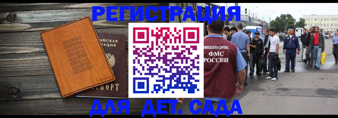 где прописаться в Ковдоре