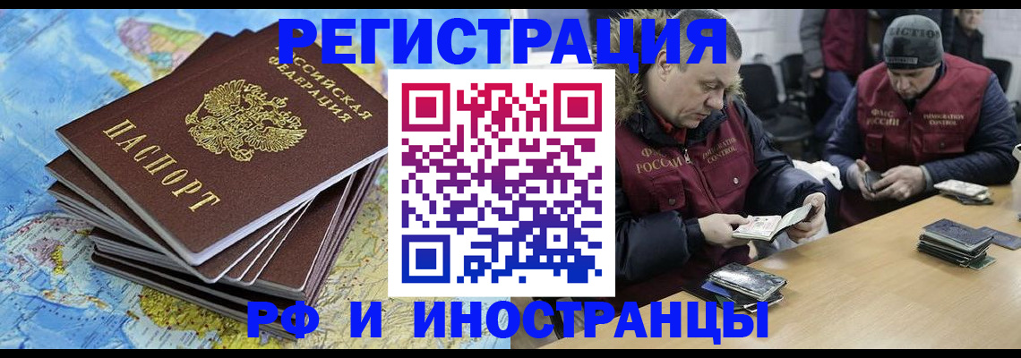 регистрация для школы в Ковдоре